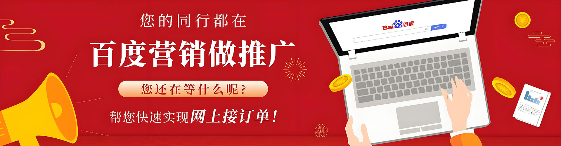 禹会sem优化师