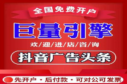 传统企业转型信息流广告的突破与成功